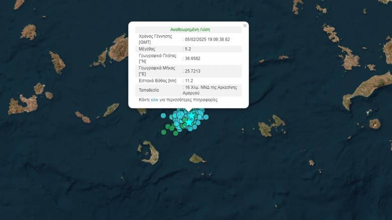 Σεισμός 5,2 Ρίχτερ ανοιχτά της Αμοργού