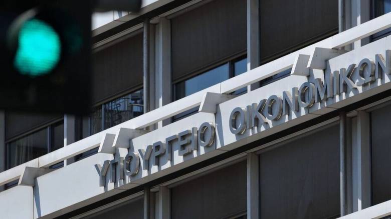 ΕΝΦΙΑ: Πώς θα κερδίσετε έκπτωση - Οι κρίσιμες ημερομηνίες