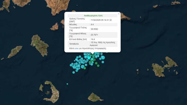 Σεισμική δόνηση 4,4 Ρίχτερ ανοικτά της Αμοργού
