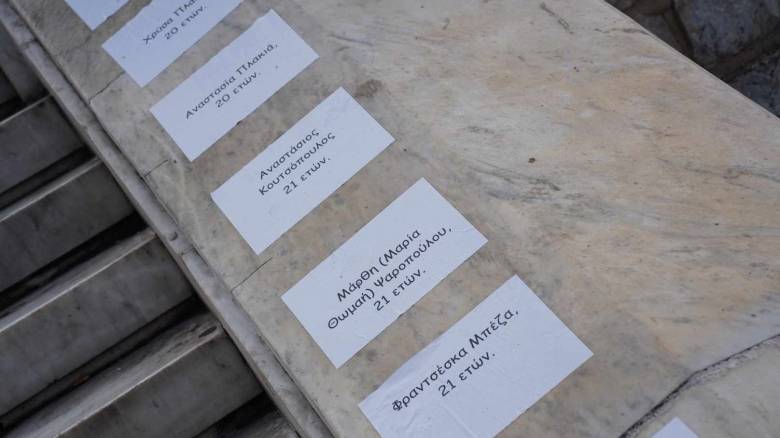 Τα ονόματα των 57 θυμάτων στα σκαλιά της πλατείας Συντάγματος - Αρχίζει να συγκεντρώνεται ο κόσμος