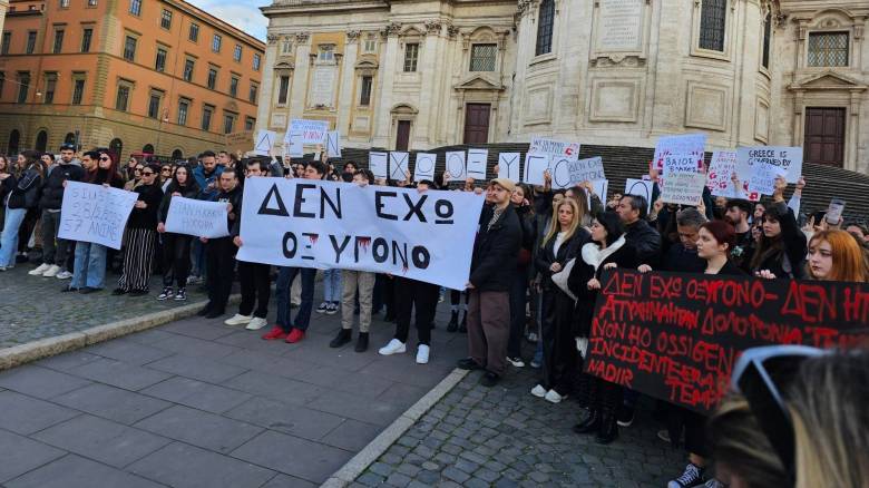 Ιταλία: Συγκέντρωση στην Ρώμη για τα δύο χρόνια από την τραγωδία των Τεμπών