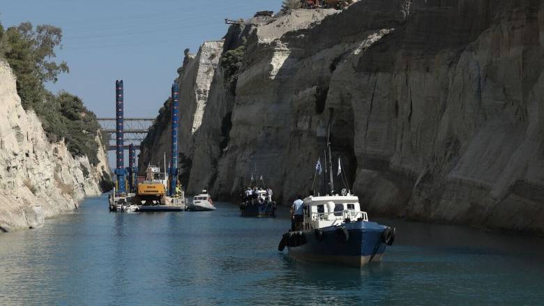 Επαναλειτουργία της Διώρυγας της Κορίνθου για τη ναυσιπλοΐα από τις 8 Μαρτίου