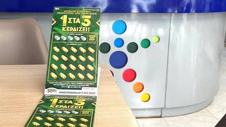 ΣΚΡΑΤΣ: Νέο παιχνίδι «1 στα 3 κερδίζει!» με 20 ευκαιρίες για κέρδη που ξεπερνούν τα 11 εκατ. ευρώ