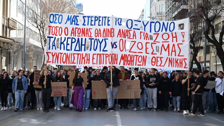 Μαζική συμμετοχή στη νέα συγκέντρωση για τα Τέμπη στη Θεσσαλονίκη