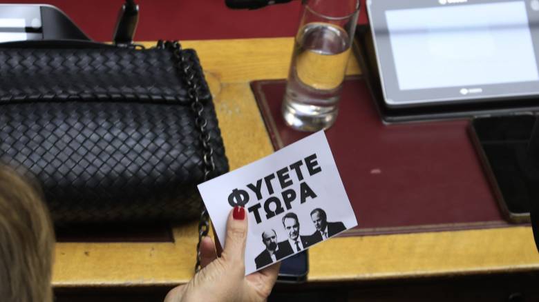 Νέα Αριστερά: Συμβολική κίνηση διαμαρτυρίας τα τρικάκια στη Βουλή