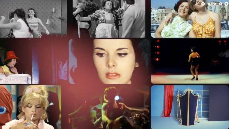 Το βίντεο της Φίνος Φιλμ για τις κυρίες του ελληνικού κινηματογράφου - Τα αποκαρδιωτικά στοιχεία