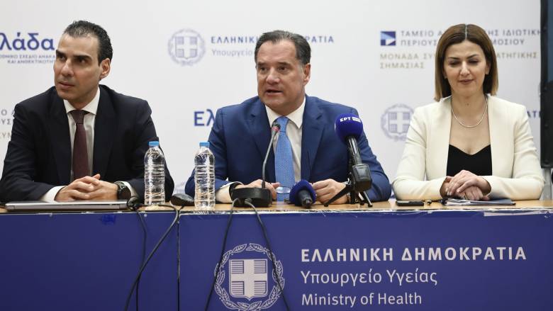 Ηλεκτρονικός φάκελος του ασθενή: Η νέα ψηφιακή εποχή υγείας για τον κάθε πολίτη