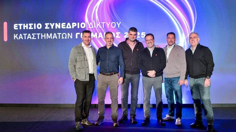 Το 2024 μια πολύ καλή χρονιά για τη ΓΕΡΜΑΝΟΣ