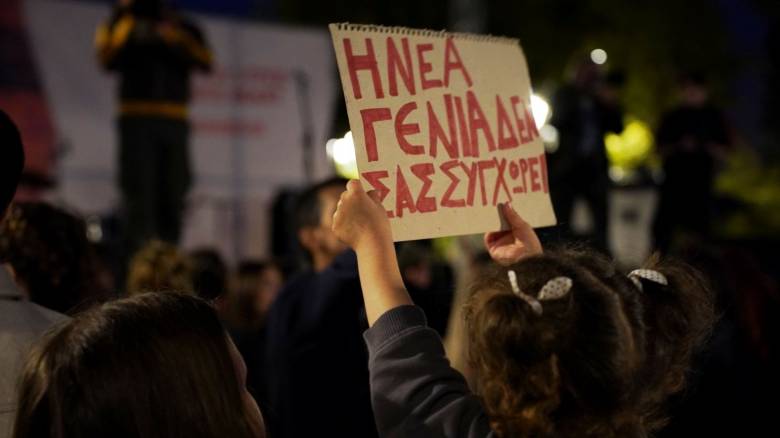 «Ένα τραγούδι για τα παιδιά που χάθηκαν στα τρένα» - Η συναυλία για τα Τέμπη στο Σύνταγμα