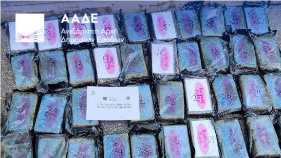 Σε κοντέινερ με μπανάνες 54 κιλά κοκαΐνης στο λιμάνι του Πειραιά - Ξεπερνά τα 2,3 εκατ. ευρώ η αξία