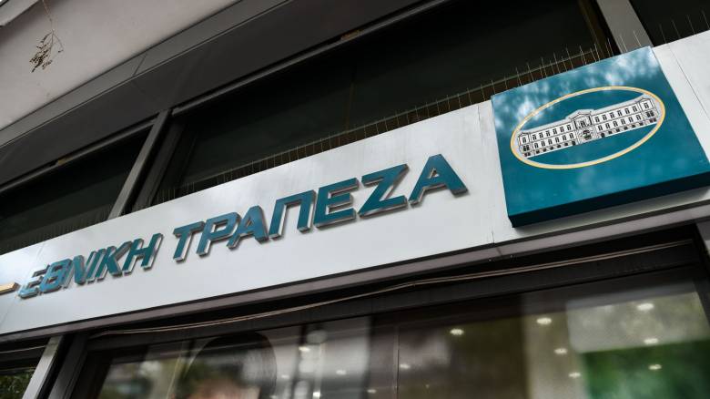 H Moody's αναβάθμισε την Εθνική Τράπεζα - Ένα σκαλοπάτι υψηλότερα από την επενδυτική βαθμίδα