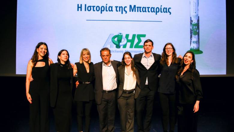 «Η ιστορία της μπαταρίας»: Εκδήλωση ΑΦΗΣ στο Μέγαρο Μουσικής Αθηνών