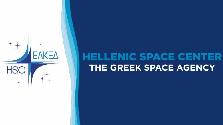 Νέος πρόεδρος του Ελληνικού Κέντρου Διαστήματος ο Εμμανουήλ Ράμμος