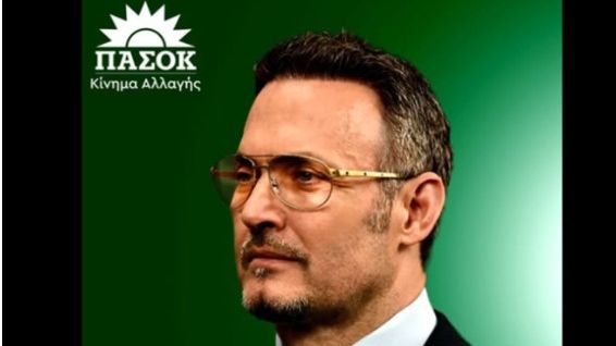 Αποχωρεί από το ΠΑΣΟΚ ο υποψήφιος βουλευτής Μεσσηνίας Σπύρος Πώρος - Η ανάρτηση του