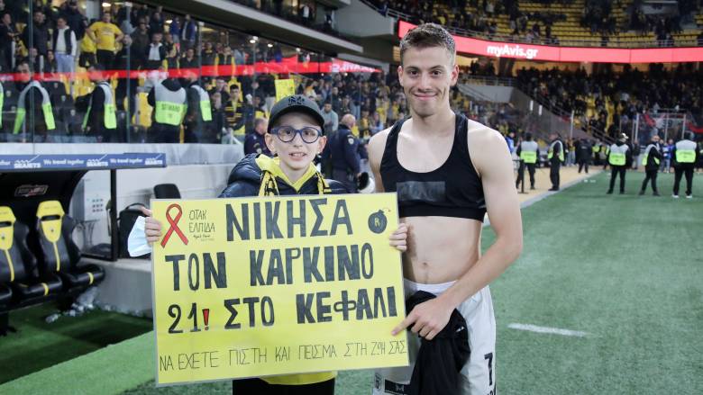 Κωνσταντέλιας και Πήλιος χάρισαν τις φανέλες τους σε φίλο της ΑΕΚ που νίκησε τον καρκίνο