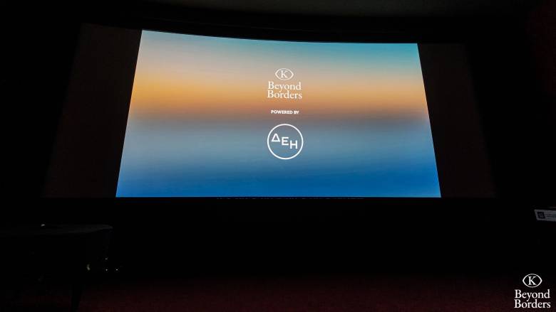 Με μεγάλη επιτυχία ολοκληρώθηκε το τριήμερο προβολών του Beyond Borders στην Αθήνα για το 2025!