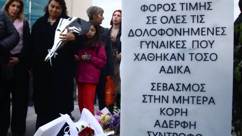 Δολοφονία Κ. Γρίβα: «Είχε προσχεδιάσει το έγκλημα, ήταν χειριστικός», κατέθεσε ο πατέρας του θύματος