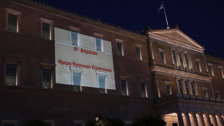 Φωταγώγηση της Βουλής με μαύρο - κόκκινο χρώμα για την Ημέρα Μνήμης του Θρακικού Ελληνισμού