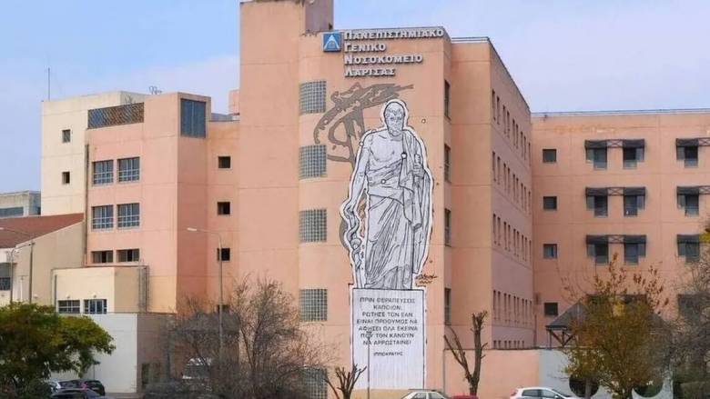 Λάρισα: Άνδρας μαχαίρωσε τον αδελφό του μέσα στο σπίτι τους - Στο νοσοκομείο ο τραυματίας