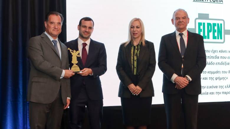 Για την Αξία και τη Φήμη της βραβεύτηκε η ELPEN