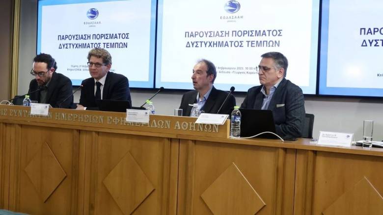 Νέα ανακοίνωση ΕΟΔΑΣΑΑΜ - Ζητά περαιτέρω πιστοποίηση για την πυρόσφαιρα