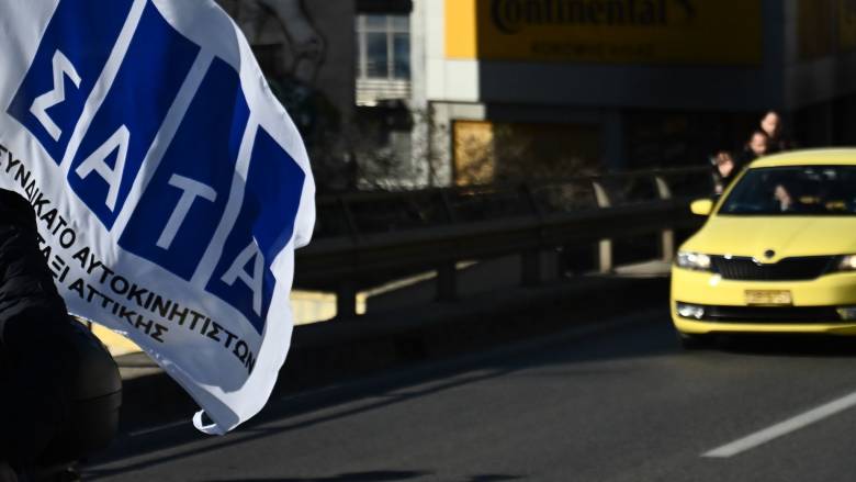 Χωρίς ταξί από τα μεσάνυχτα της Κυριακής: Αντιδρούν στα βαν και την απαγόρευση στις λεωφορειολωρίδες