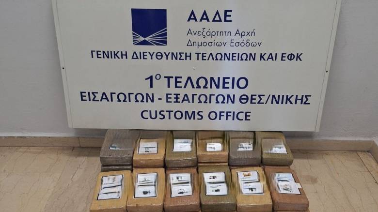 Θεσσαλονίκη: Κατασχέθηκε μεγάλο φορτίο κοκαΐνης στο λιμάνι - Ήταν κρυμμένο σε κοντέινερ με μπανανες
