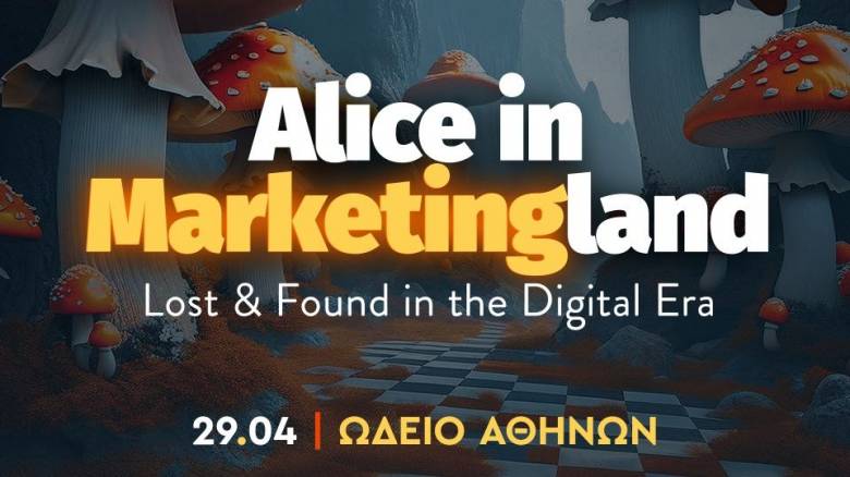 IMC25: Κλείστε τώρα το εισιτήριό σας για ένα ταξίδι στο MarketingLand!