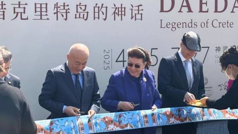 Εγκαίνια της έκθεσης «Δαίδαλος: Μύθοι της Κρήτης» από τη Λίνα Μενδώνη στο Palace Museum του Πεκίνου