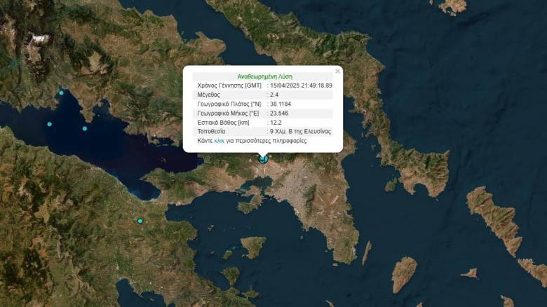 Μπαράζ σεισμικών δονήσεων στην Ελευσίνα - Ενεργοποίηση του ρήγματος Φυλής «βλέπουν» οι σεισμολόγοι