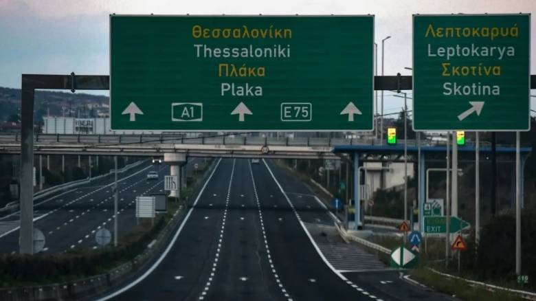 Πασχαλινοί προορισμοί: Πόσο κοστίζει φέτος η έξοδος στους εκδρομείς