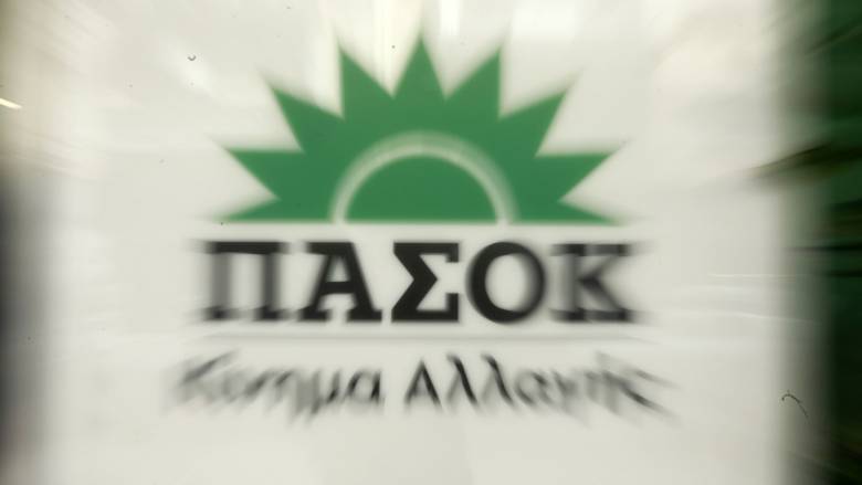 ΠΑΣΟΚ για θάνατο πάπα Φραγκίσκου: «Ήταν μια χαρισματική προσωπικότητα»