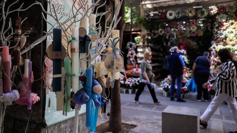 Ενθαρρυντική η πρώτη αποτίμηση της πασχαλινής αγοράς - Οι τρεις λόγοι αύξησης του κύκλου εργασιών