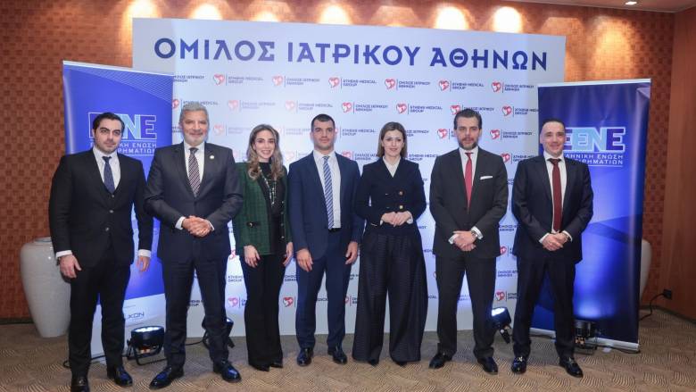 Ημερίδα της Ελληνικής Ένωσης Επιχειρηματιών: «Υγεία, Ψηφιοποίηση, Τεχνολογία & Επαναβιομηχανοποίηση»
