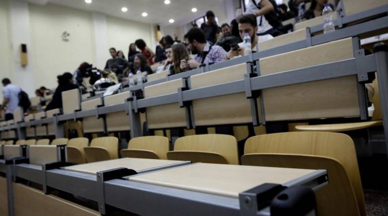 Εσωτερική κινητικότητα φοιτητών ΑΕΙ για το χειμερινό εξάμηνο: Τα δικαιολογητικά που απαιτούνται