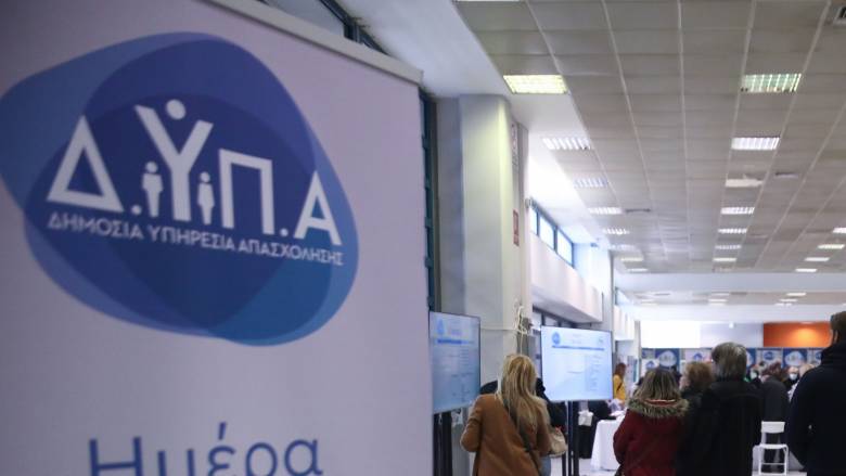 ΔΥΠΑ: Νέα προγράμματα για κατάρτιση 50.000 ανέργων