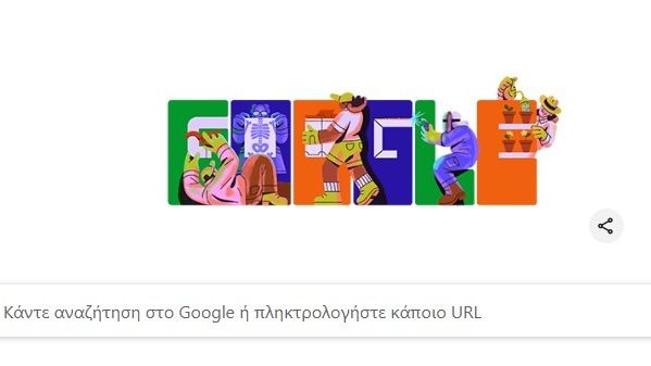 Εργατική Πρωτομαγιά 2025: Το Doodle της Google για το δικαίωμα στο οκτάωρο