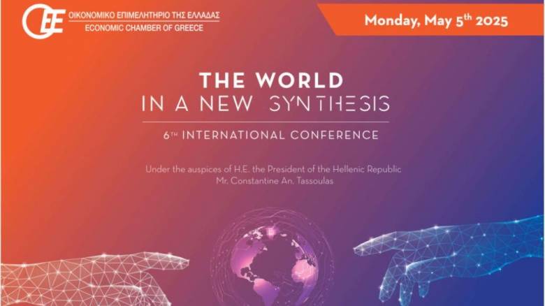 Οικονομικό Επιμελητήριο Ελλάδος: 6ο Διεθνές Συνέδριο με θέμα «The World in a new Synthesis» στις 5/5