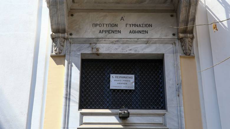 Οδηγός επιβίωσης για τις εξετάσεις στα Πρότυπα και Δημόσια Ωνάσεια Σχολεία