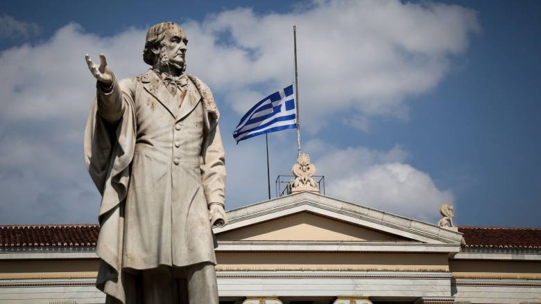 Έλεγχο στις Μονάδες Ισότιμης Πρόσβασης ΑμεΑ στα ΑΕΙ ζητά το υπουργείο Παιδείας