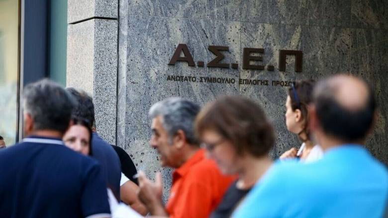 ΑΣΕΠ: Μέχρι πότε υποβάλλονται οι αιτήσεις για τον πανελλήνιο γραπτό διαγωνισμό