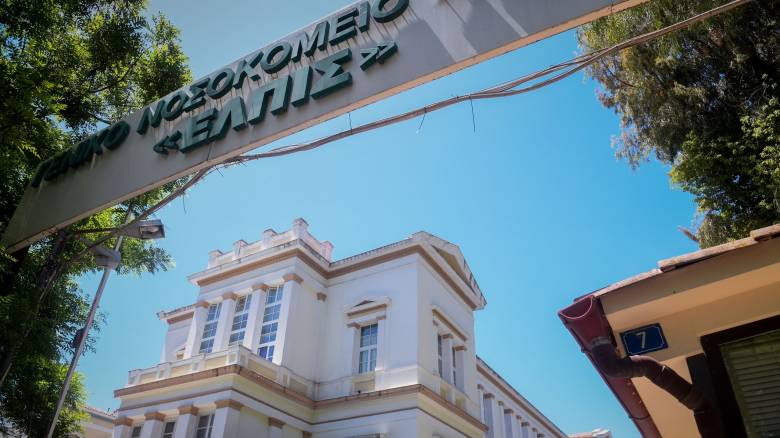 Με εγκαύματα 12 υγειονομικοί στο νοσοκομείο «Ελπίς» κατά τη διάρκεια χειρουργείου - Τι συνέβη