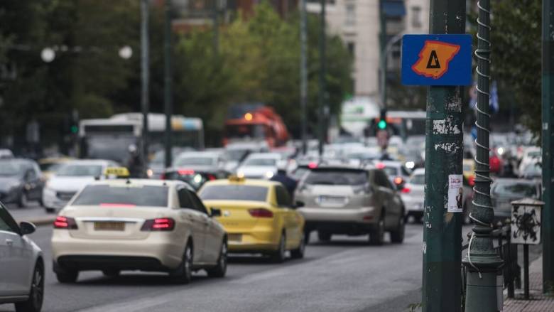 Δακτύλιος Αθήνας: Πότε λήγει το μέτρο λόγω καλοκαιριού - Ποιες περιοχές αφορά