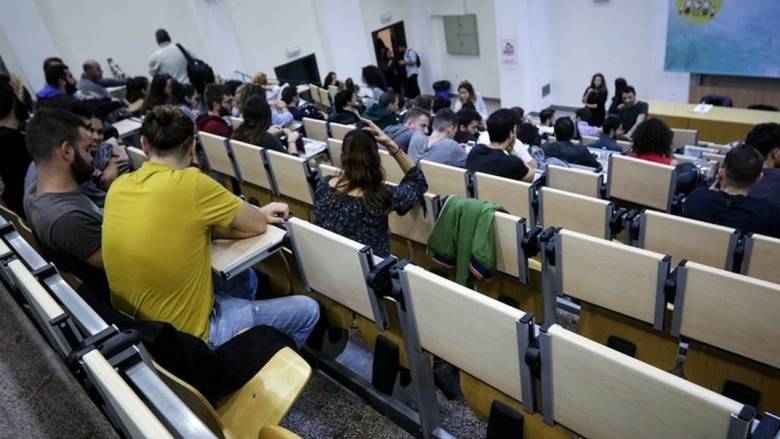 Κατ' εξαίρεση μετεγγραφές φοιτητών: Λήγει η προθεσμία υποβολής αιτήσεων