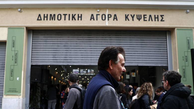 Δήμος Αθηναίων: Η Δημοτική Αγορά Κυψέλης γεμίζει με… μέλισσες και παραμύθια!