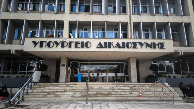 Με διαμεσολάβηση η επίλυση κτηματολογικών διαφορών μεταξύ Δημοσίου και πολιτών