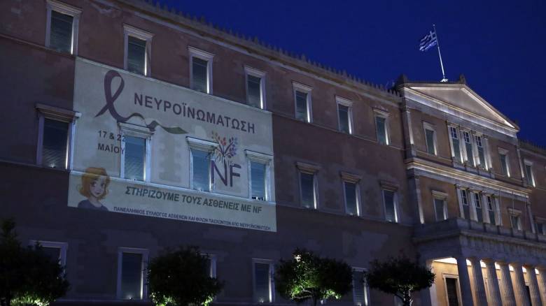 Βουλή: Φωταγωγήθηκε το κοινοβούλιο για την Παγκόσμια Ημέρα ευαισθητοποίησης για τη Νευροϊνωμάτωση