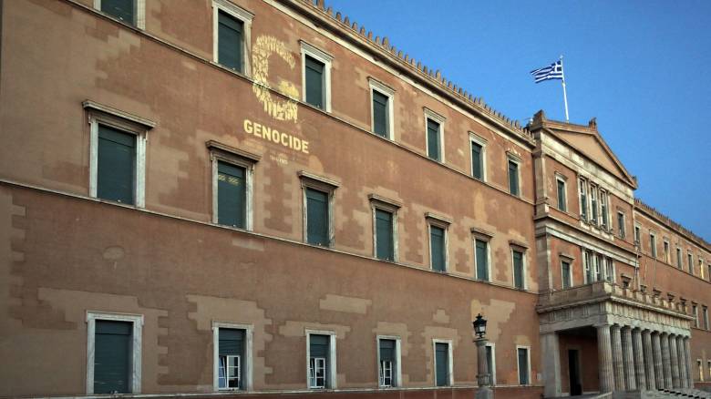 Βουλή: Φωταγωγήθηκε Με το «G» για τη Γενοκτονία των Ποντίων