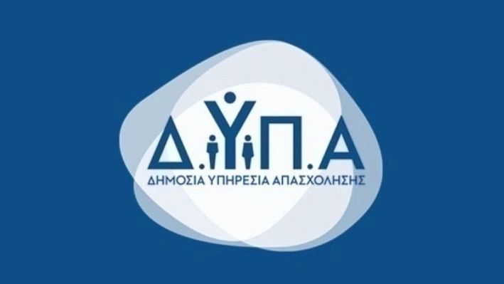 ΔΥΠΑ: Μέχρι την Τετάρτη 21/5 οι αιτήσεις για 70.000 vouchers παιδικών κατασκηνώσεων