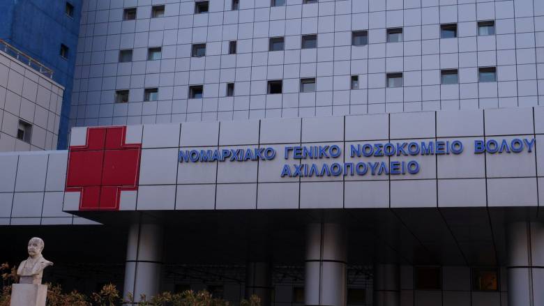 Βόλος: Εσπευσμένα στο νοσοκομείο 21χρονη με συμπτώματα μηνιγγίτιδας